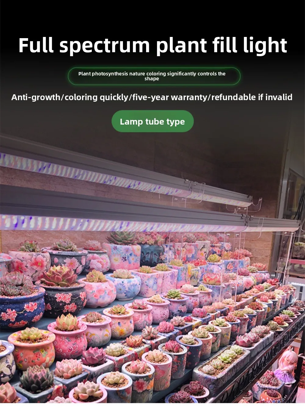 ไฟเติบโตของพืชแบบเต็มสเปกตรัม LED สีแดงสีน้ำเงินสำหรับผัก ดอกไม้ ต้นกล้า ระบบไฮโดรโปนิกส์ แสงเสริม