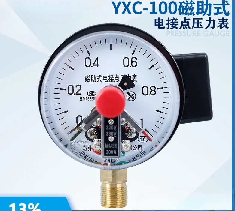 YXC-100 1MPa magnetic assisted electric contact pressure gauge electric contact pressure switch pressure controller