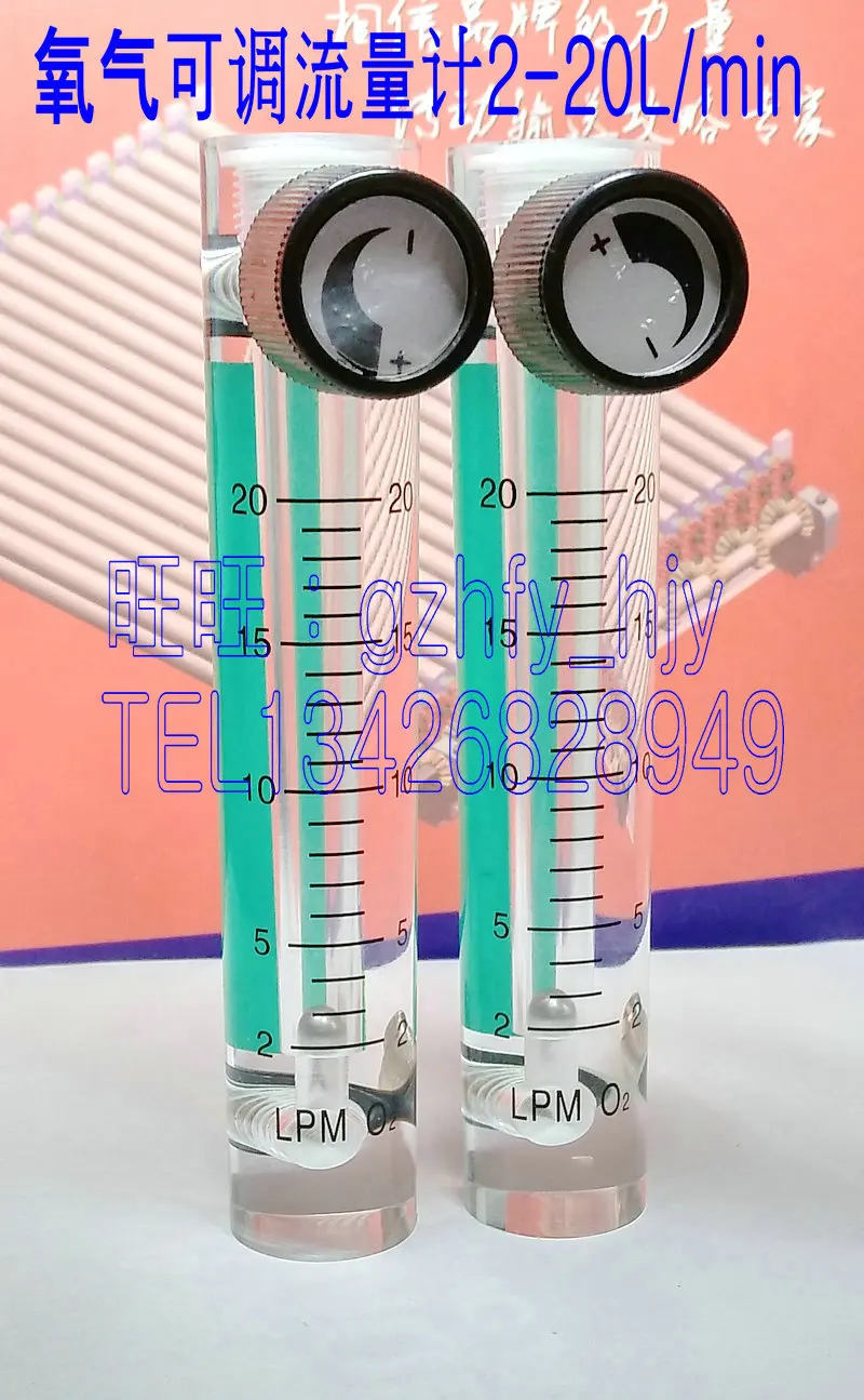 

LZM-6T oxygen meter 2-20L/min oxygen bar flowmeter oxygen small flowmeter