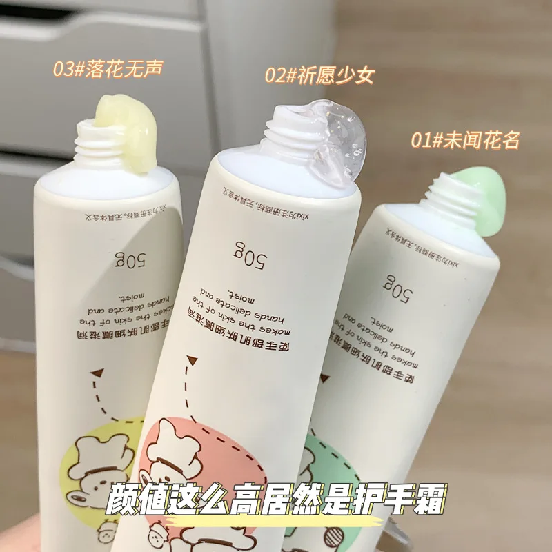 Xixi parfum crème pour les mains hydratante, hydratante et hydratante mains anti-séchage et fissuration portable 50g