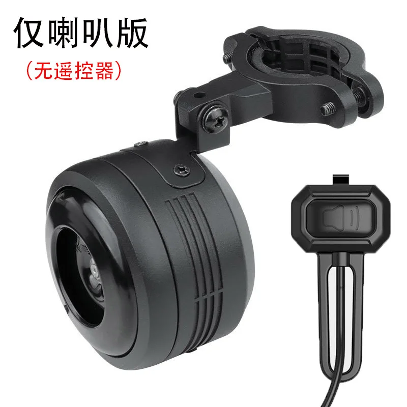 Cycling mountain bike bell, radio horn, remote control anti-theft alarm - view 6