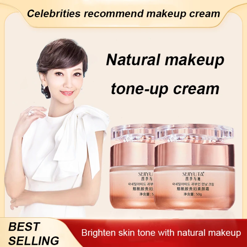 

Niacinamide Whitening Tone-Up Cream Isolation And Concealer Natural Looking Lazy Bare Face Cream Suitable For Students Workers