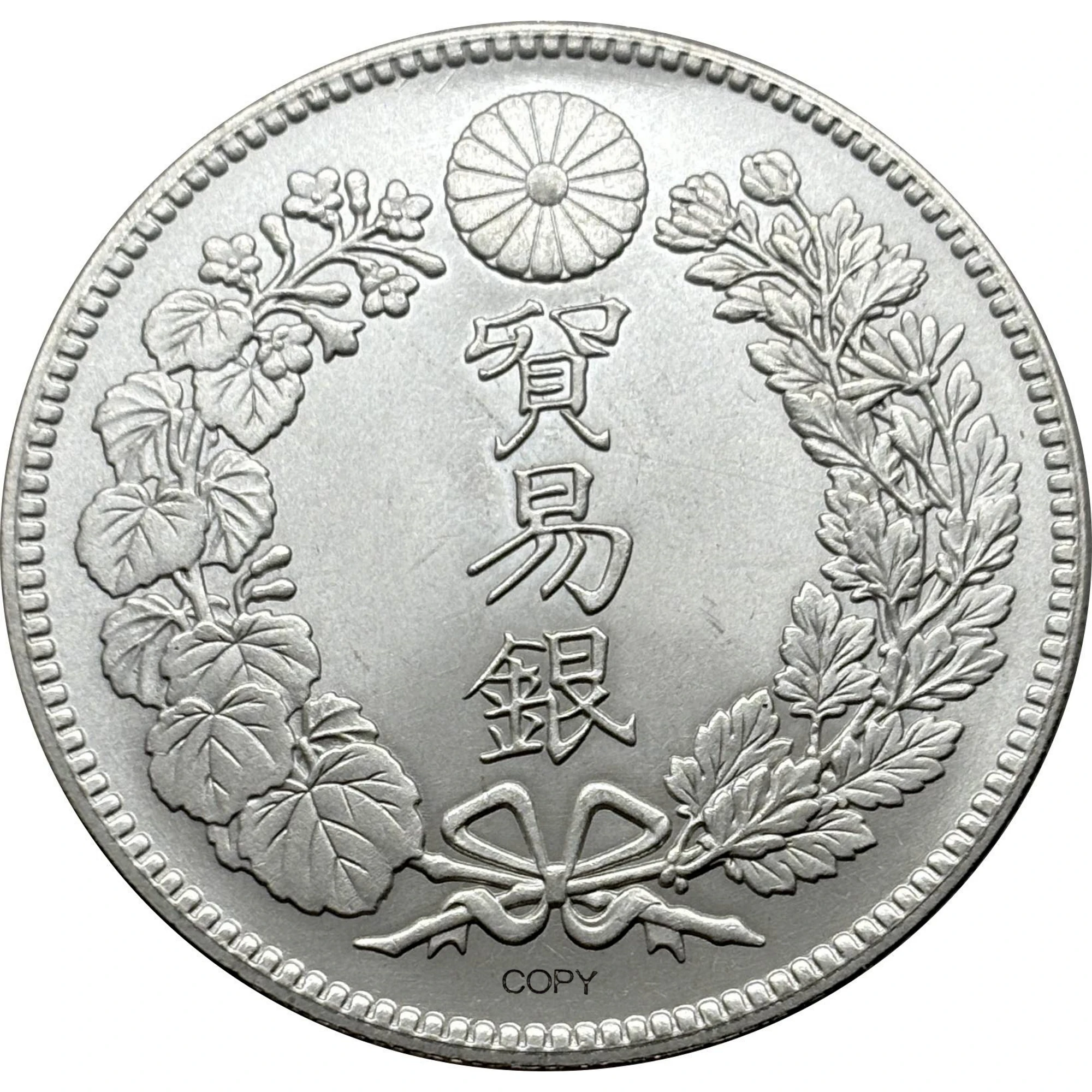 Great Japan 1875 1 One Yen Trade Dollar Meiji Silver Plated Copy Commemorative Coin Ww2 Moneda Collectible Coins