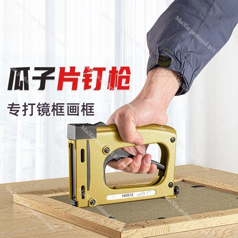 manual-staple-gun-picture-frame-backboard-fastener-gun-for-photo-frame-mirror-mounting