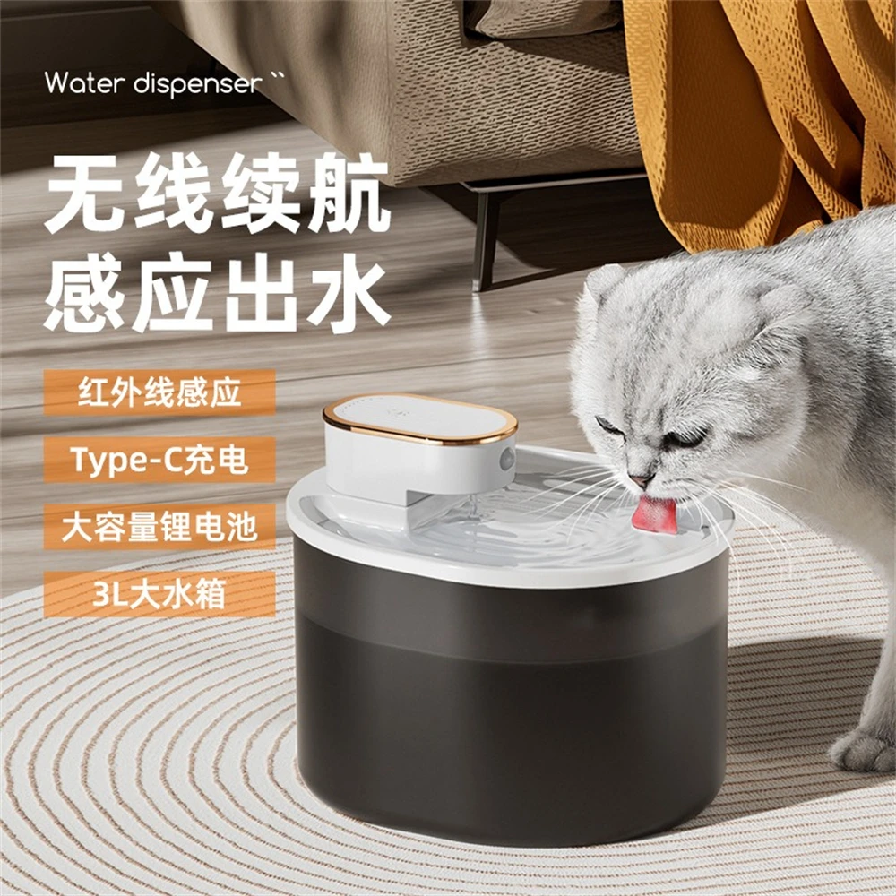 

Automatic Cat Water Fountain Filter 3L Large Capacity Recirculate Filtrin Wireless Intelligent Pet Dog Water Dispenser for Cats