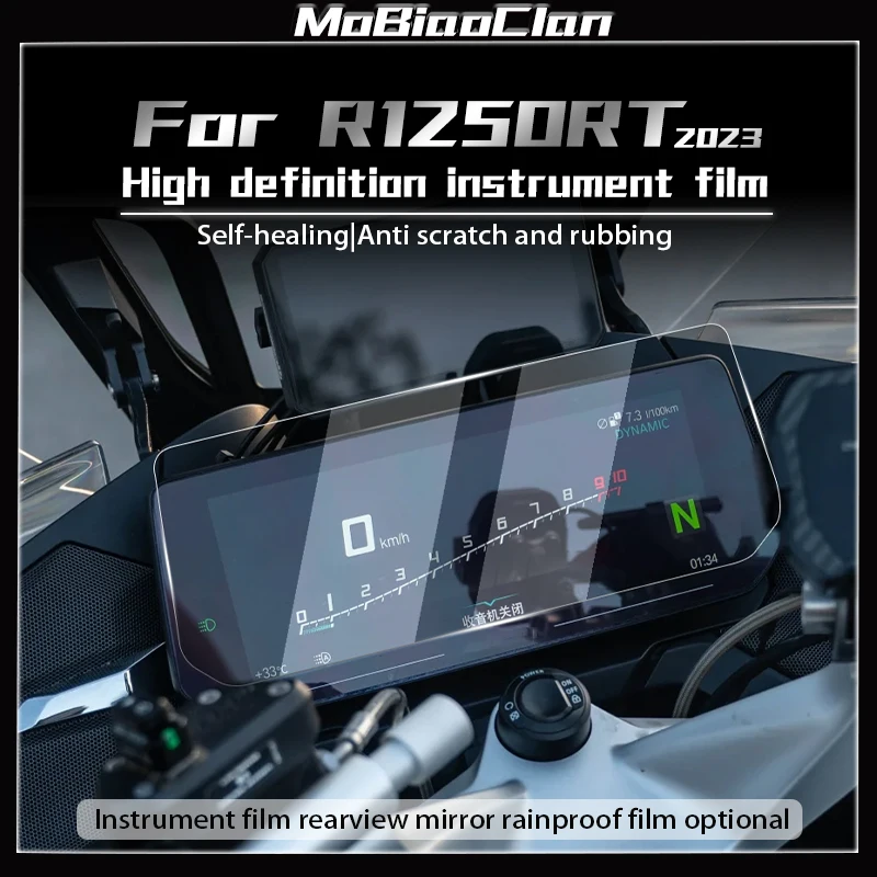

For BMW R1250RT r1250rt 2023 Scratch Cluster Screen Dashboard Protection Instrument Film Motorcycle Accessories