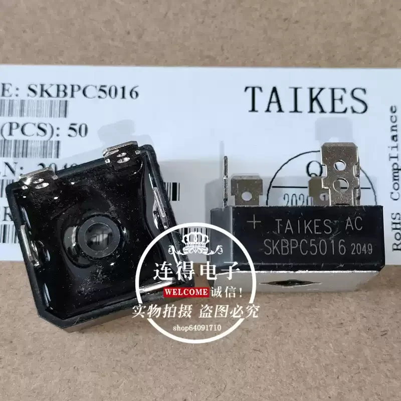 5-30pcs TAIKES three-phase rectifier bridge silicon bridge SBR5010 SBR5016 3510 3516 brand new original