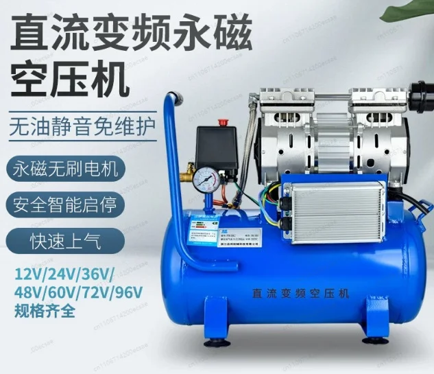 48V 60V 72V 96V DC Variable Frequency Oil Free Silent Air Compressor 24V Compatible 9L Tank
