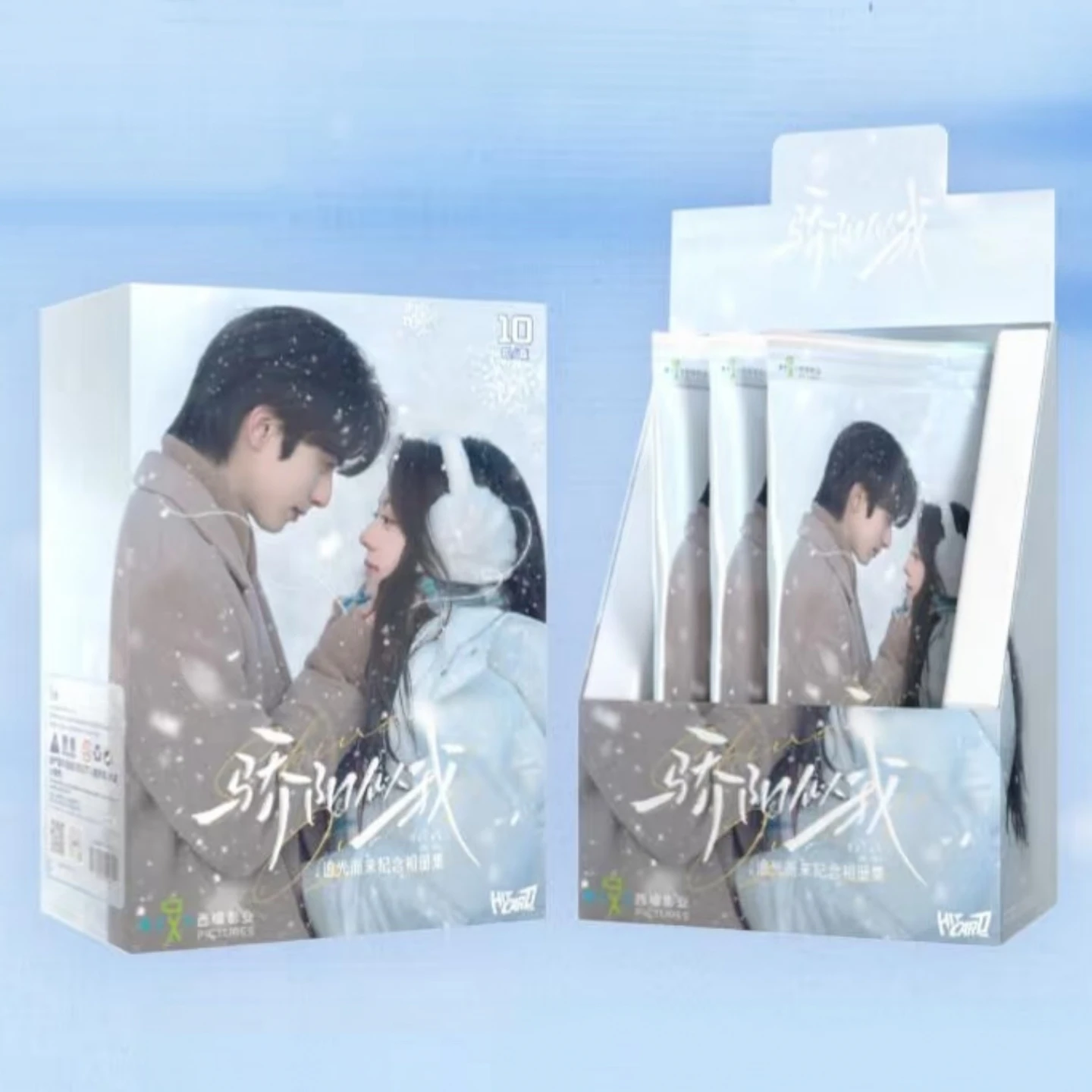 Auf Lager Song Weilong Offizielles Authentisches A5-Gedenk-Fotoalbum-Sammlung „Shine On Me“ mit Puzzle-Rückseite für Fans