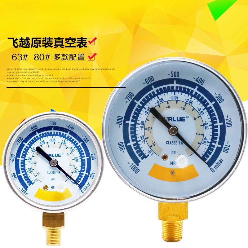 

63mm/80mm surface stainless steel shell with anti-collision rubber sleeve vacuum gauge