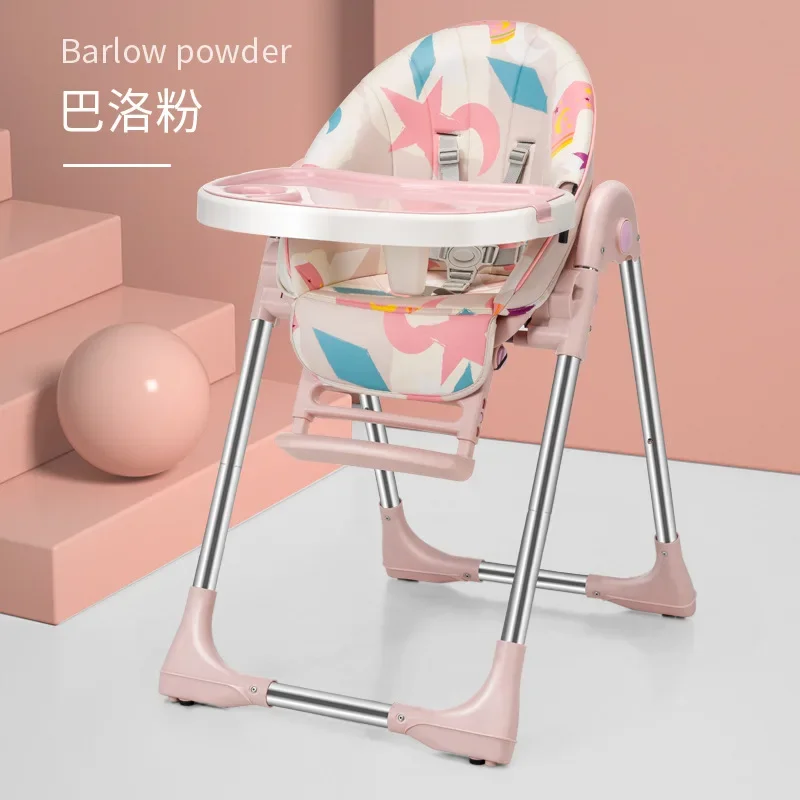 

Baby Dining Chair Children's Seat Chair Multi-functional Foldable Portable Short Safe for Children To Eat