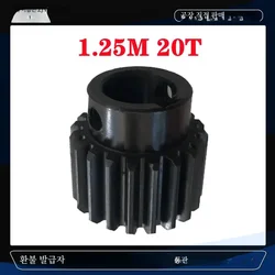 1pc 1.25M 20 teeth 1.25 Mod 20T Gear Wheel Metal Carbon Steel Spur Gear Pinion 14mm Bore Gear Engraving machine gear