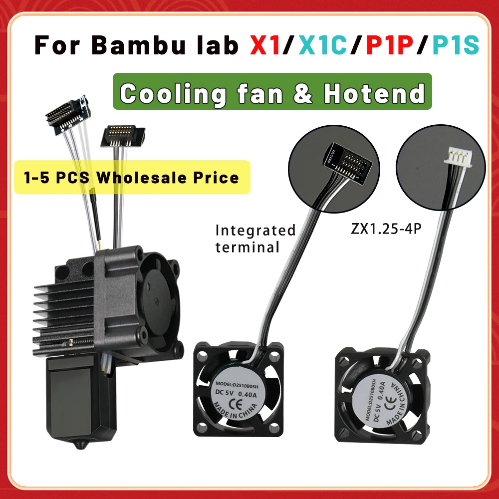 Bambu Lab X1/P1ホットエンド冷却ファン用2510ファン、ケーブル付き