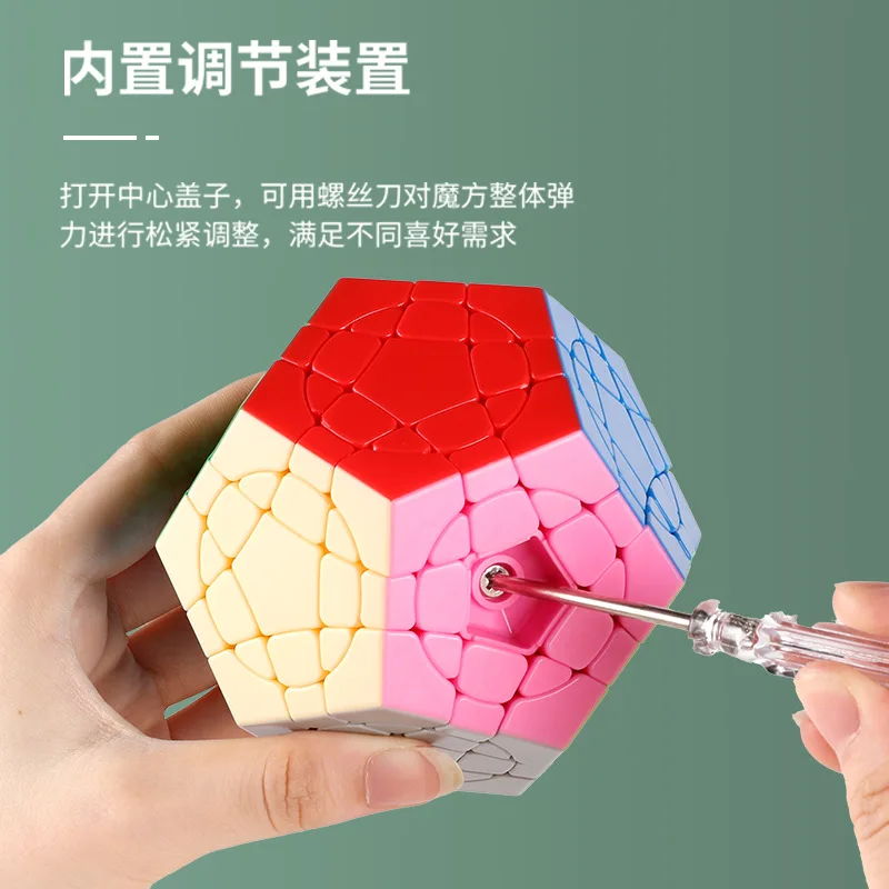 SengSo 3x3 Megaminx Cueb Magic within Magic Cube 2.0: 高難易度の高度なエイリアン カラーの再現。