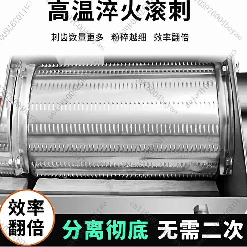 Stainless steel potato grinder Household small cassava grinder Potato automatic sweet potato grinder Starch machine
