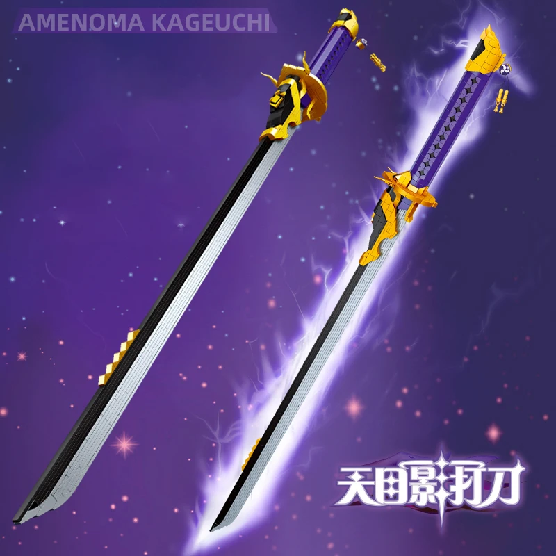 Genshin Impact Game Weapon 1:1 Reprint Amenoma Kageuchi Long Knife Model Bricks Toys Wearable Building Blocks High-Tech