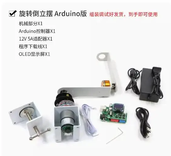 IP570 First Order Rotating Inverted Pendulum Circular Inverted Pendulum PID