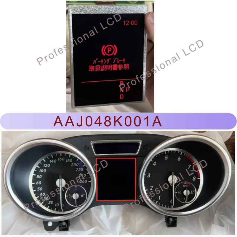 AAJ048K001A 990000371 LCD Display Screen For mercedes Benz w166  Automotive Dashboard LCD Display Screen