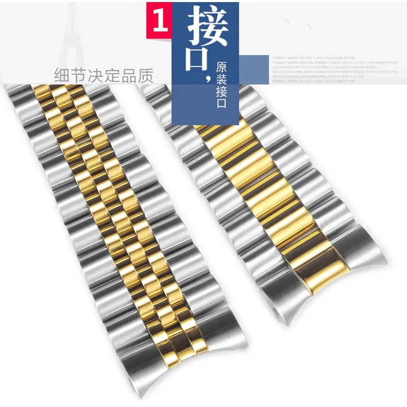 Solid Stainless Steel Watch Accessories Band For Rolex DATEJUST DAY-DATE OYSTERPERTUAL DATE Watch Strap 17mm 20mm 21mm