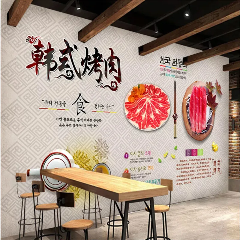 Custom Size and Text Korean Barbecue Theme Wall Paper 3D Restaurant Snack Bar Industrial Decor Background Mural Wallpaper 3D