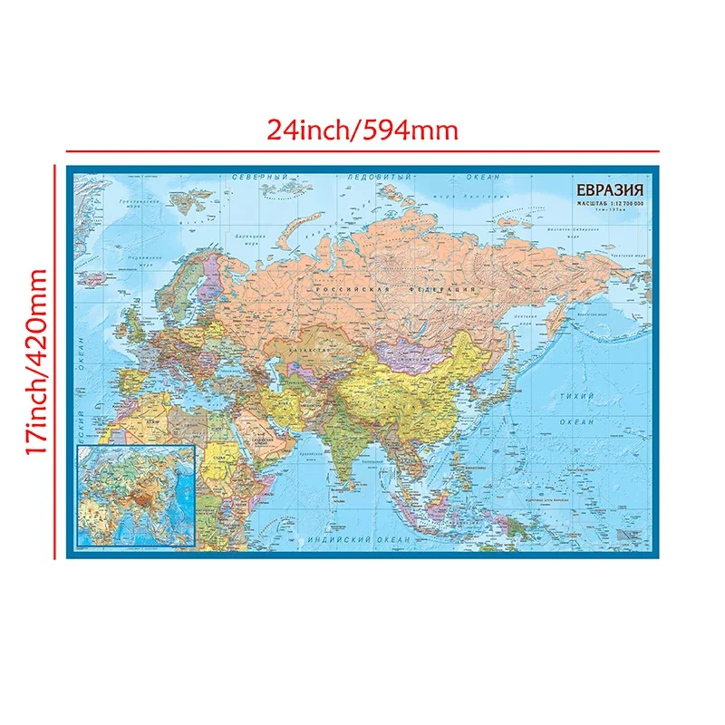 Imagem -03 - Ásia e Europa Mapa Decorativo Poster Parede sem Moldura Cópias Pintura da Lona Escola Educação Suprimentos Decoração para Casa 59*42cm a