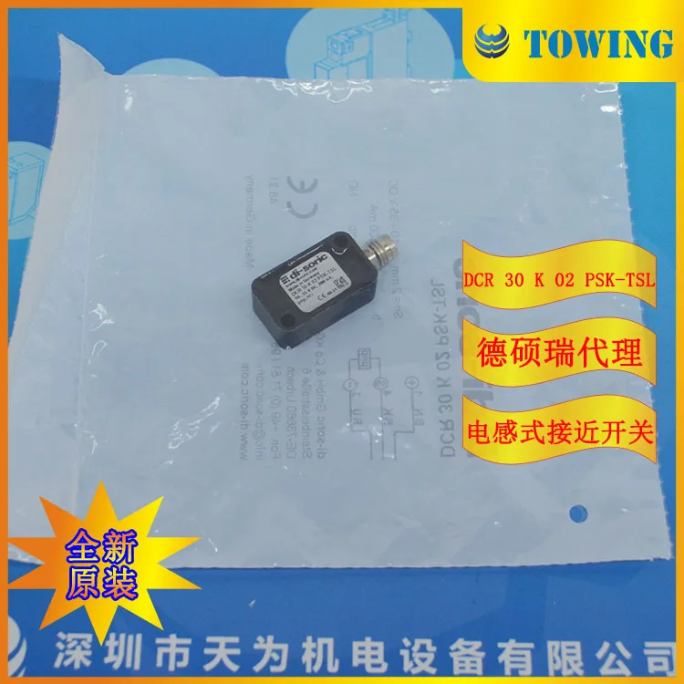 [Дesorui Agent] Немецкий диасортический индуктивный бесконтактный переключатель DCR 30 K 02 PSK-TSL