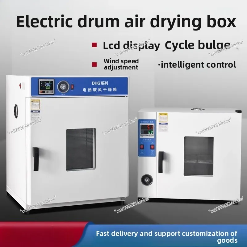 

Electric Constant Temperature Blast Drying Oven Headlight Laboratory High Temperature Small Industrial Dryer Heating Oven