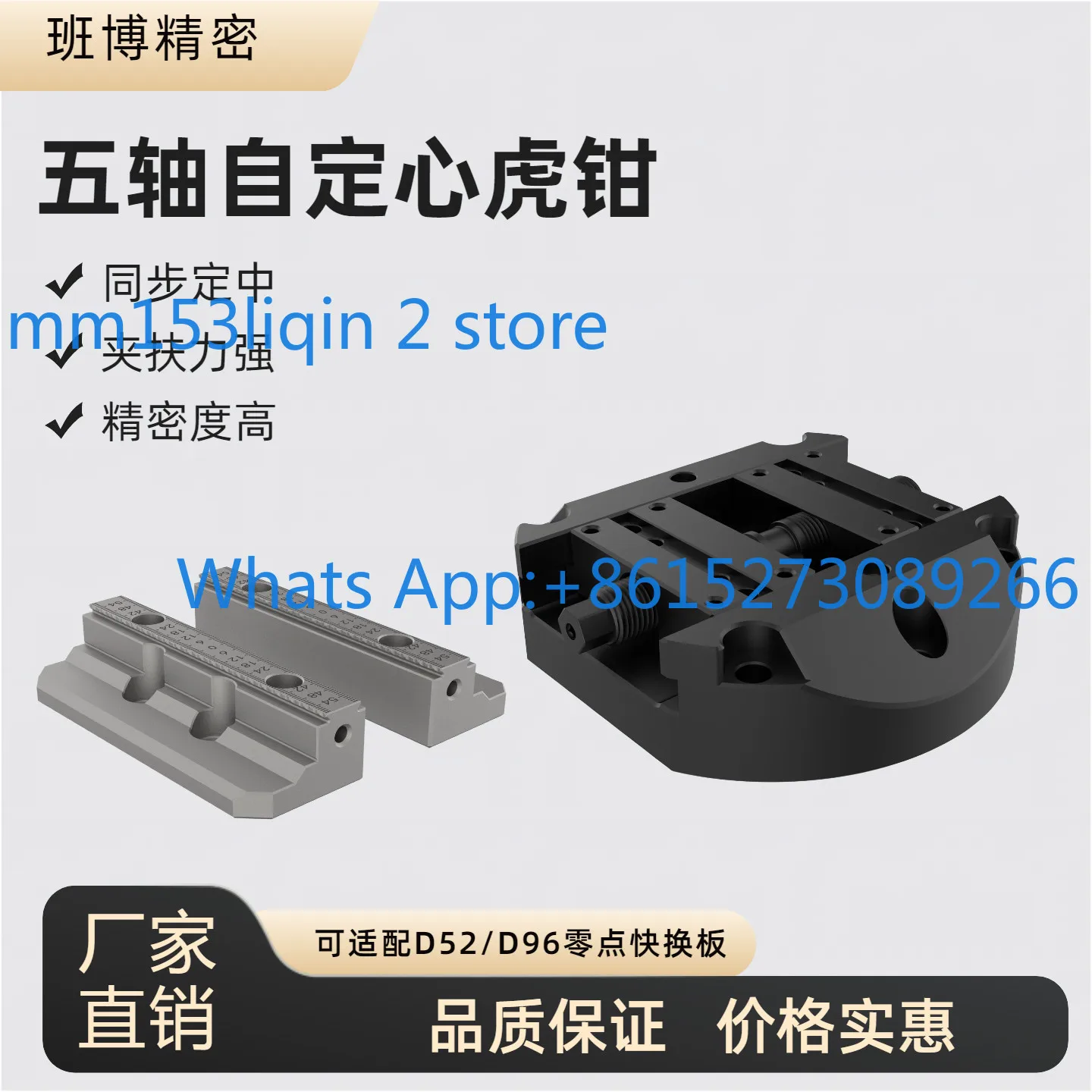 High jaw zero point quick change fixture high precision three four five axisCNC multi-station precision five axis self-centering