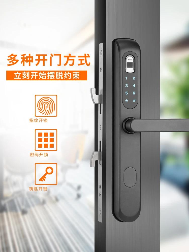 Aluminum Alloy Glass Door Fingerprint Lock Rain Water Push-Pull Plastic Steel Password Lock Sliding Door Smart Lock Narrow Box