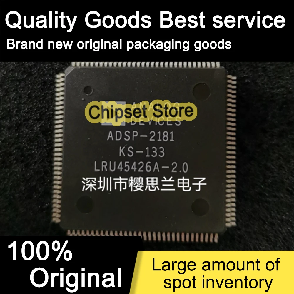 

ADSP-2181KS-133 LQFP IC 100% Brand new
