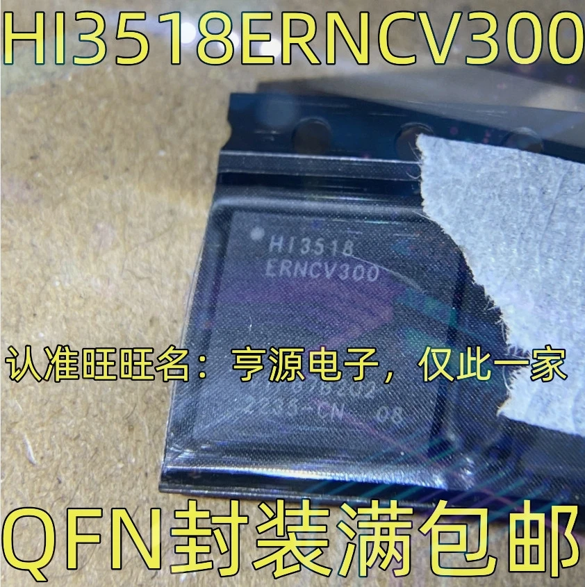 1-20PCS TIP41C TIP41 TEA1530AP TEA1530P TEA1530 HI3518 HI3518ERNCV300 X28HC256S-12 X28HC256S