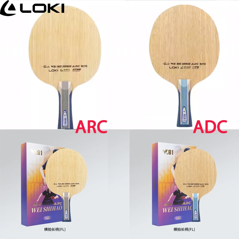 2026new-wei-shihao-series-w81-table-tennis-rackets-loki-arc-adc-ping-pong-paddle-baseplate-external-polyarylate-carbon-fiber-5-2