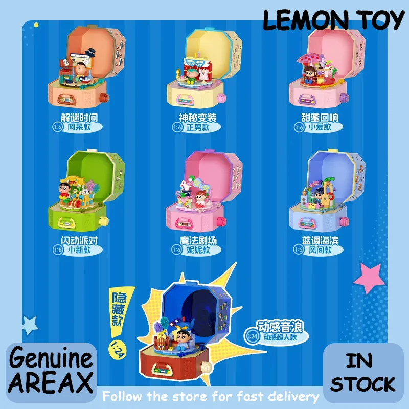 

AREAX Crayon Shin Chan Record Player Blind Box Rotatable Assembled Scene Toy Hobby Collection Birthday Gift Genuine