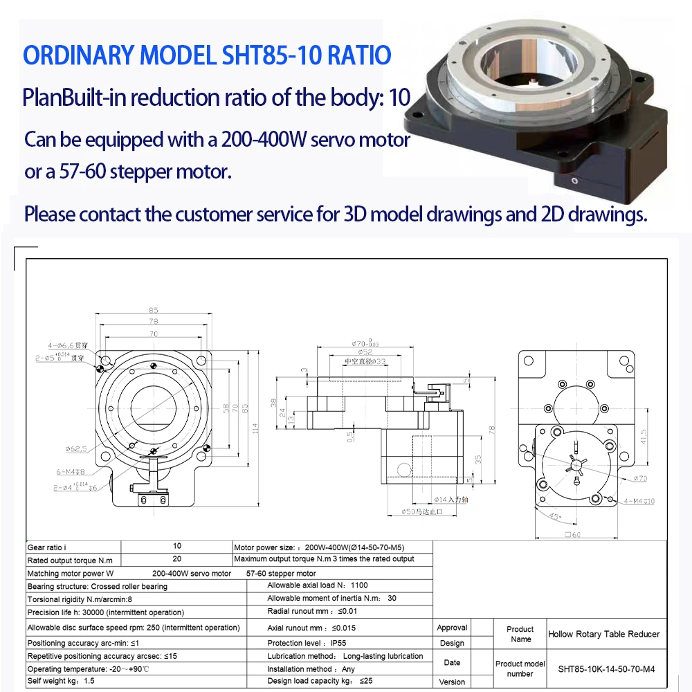 High Precision Integrated Stepper Hollow Rotating Platform Angular Helical Planetary Gearbox Speed Reducers 10:1 Ratio 0.5 HP