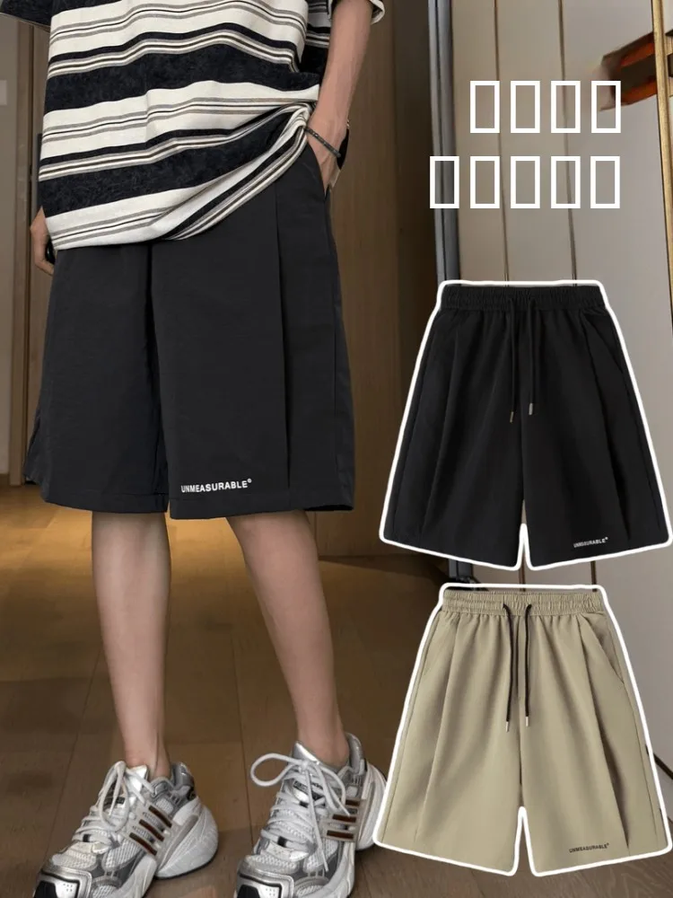 

American Sle Qui Dry Sports orts Men Women Summer Trendy Thin Straight Casual Pants Five Matching Faionable