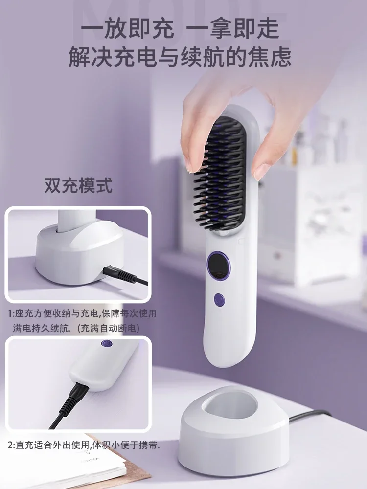 HuiHao Wireless Straight Hair Comb Negative Ion No Harm to Hair Portable Mini Charging Straightening Plate Pressing Power