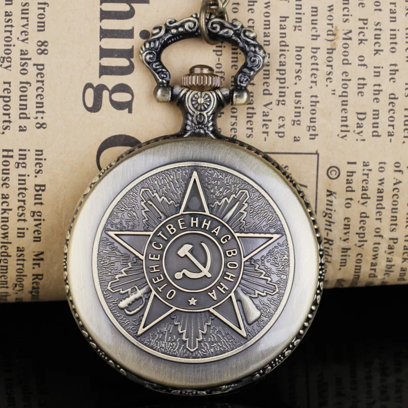 خمر البرونزية المنجل أيقونة تصميم ساعة جيب كوارتز النساء الرجال الساعات تذكارية Relojes دي Bolsillo رمز السوفياتي