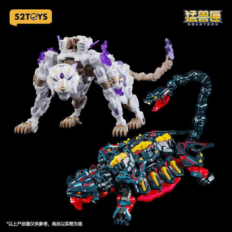 

52TOYS Beastbox: Серия «Китайские Божественные Звери» — Подвижные коллекционные фигурки-трансформеры для сборки, модные игрушки, подарки