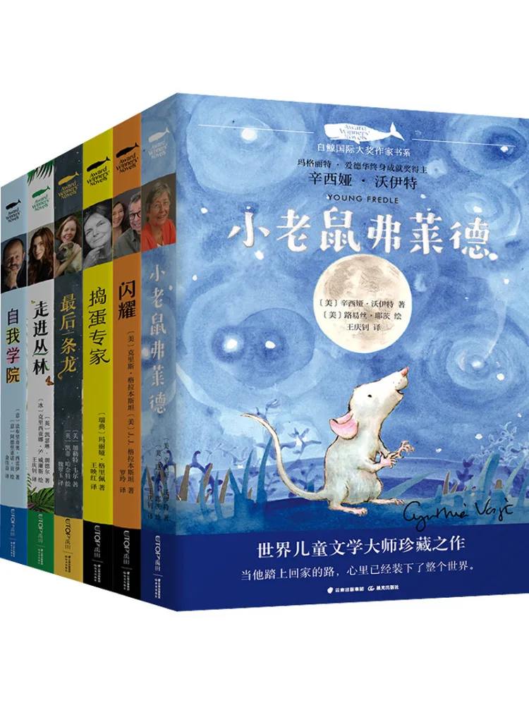

Книга-Winshare White Whale International Award Author Series · Том 5, полный, 6 томов