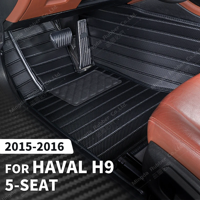 

Custom Carbon Fibre style Floor Mats For Haval H9 5-Seat 2015 2016 Foot Carpet Cover Automobile Interior Accessories