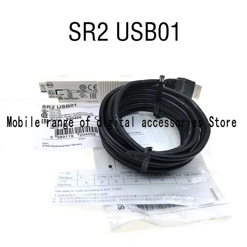 Original SR2USB01 Programming Cable For SR2 PLC