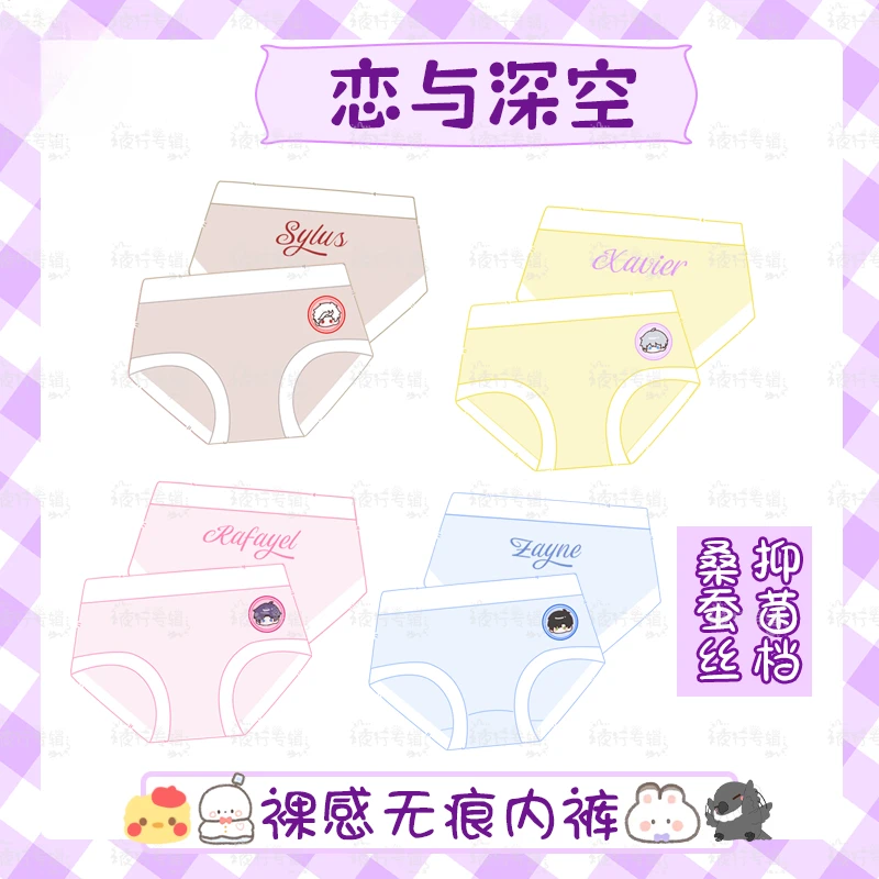 

Game Love and Deepspace Anime Cos Rafayel Xavier Zayne Sylus New 2024 Cute Cartoon Print Seamless Panties for Girls Gift