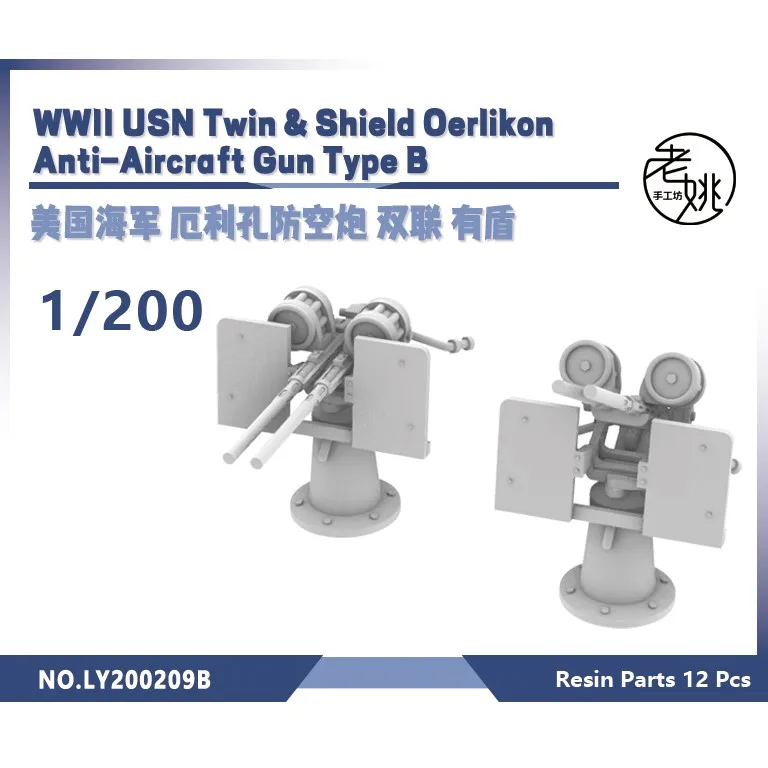 Yao\'s Studio LY209B 1/144 1/200 1/350 1/700 Model Upgrade Parts WWII USN Twin & Shield Oerlikon Anti-Aircraft Gun Type B