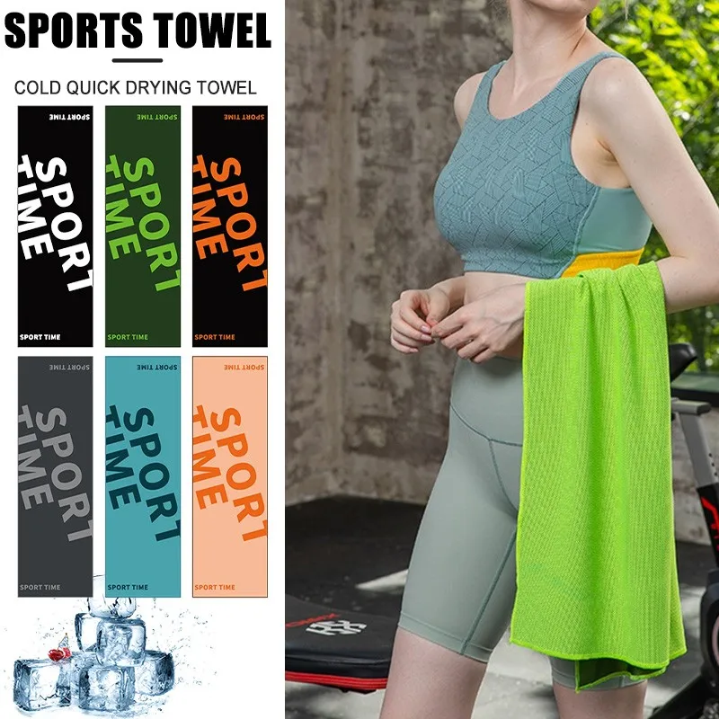 

Быстросохнущее спортивное полотенце, 30*100 см, 28 видов