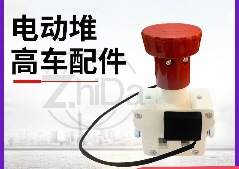 

Оригинальное опорное колесо для электрического штабелера PSE15C