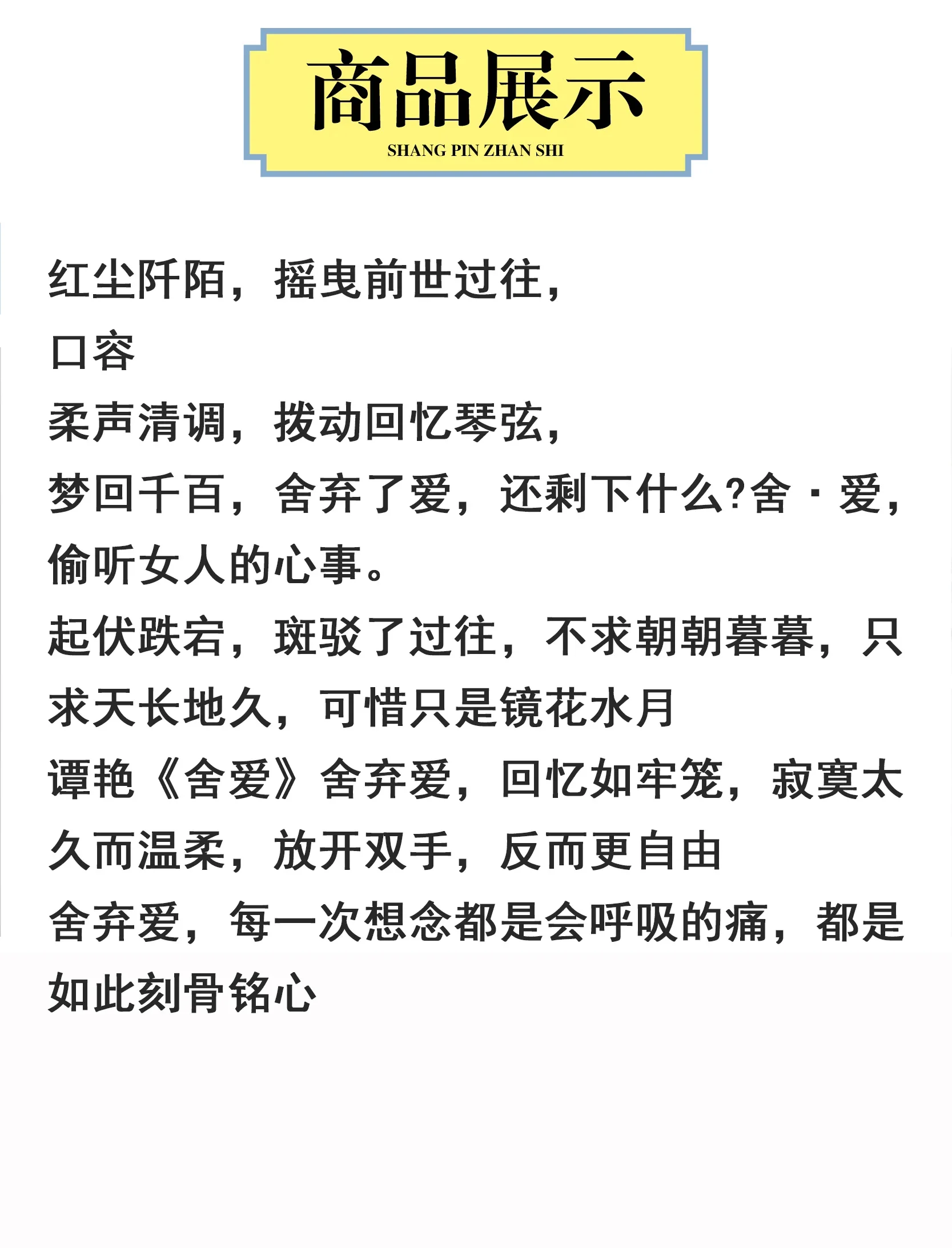 قرص مضغوط أصلي من تان يان DSD