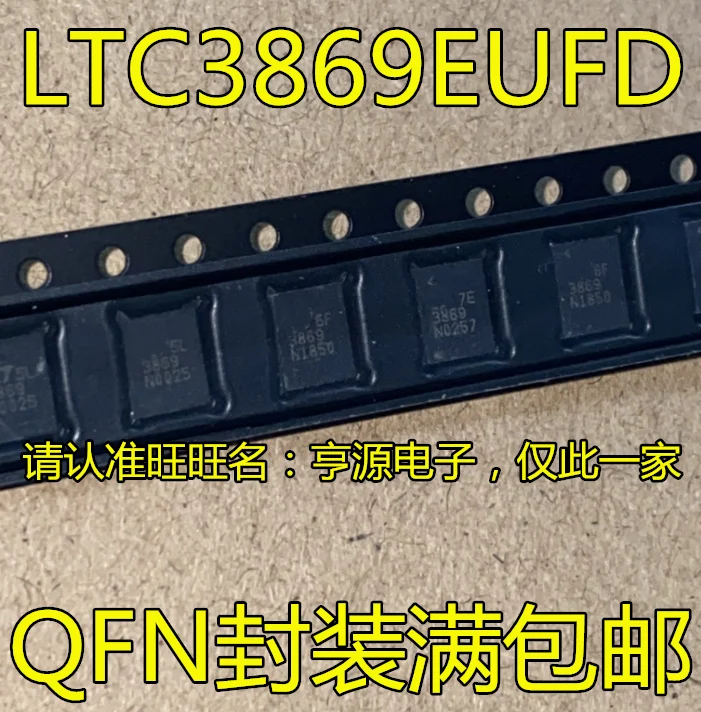 

5 шт. LTC3869EUFD LT3869 3869 QFN DC-DC