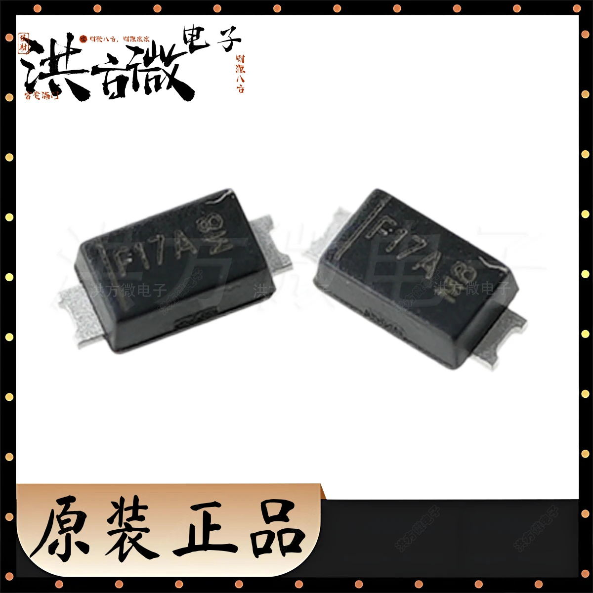 DFLS260-7 Marking F17A PowerDI-123 SOD123 NEW Original 560mV@2A 60V 2A Diodes Surface Mount PowerDI™ 123 Schottky Diode F17A