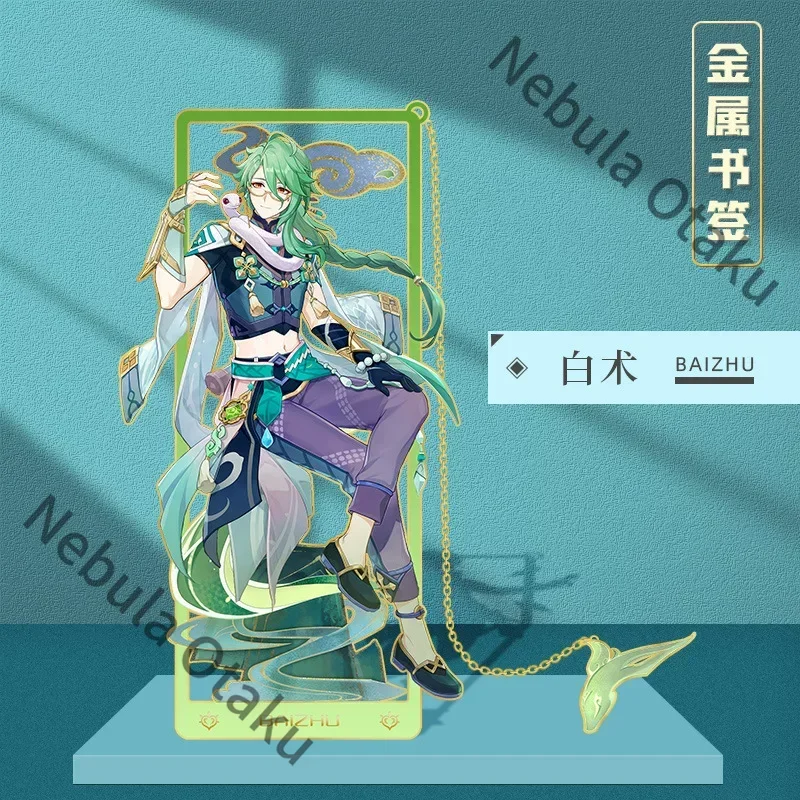 Genshin Impact Gaming Yelan Baizhu Tartaglia Hu Tao Keqing Zhongli Morax Metal Bookmark Cosplay Ambitus Souvenir Delicacy Gift