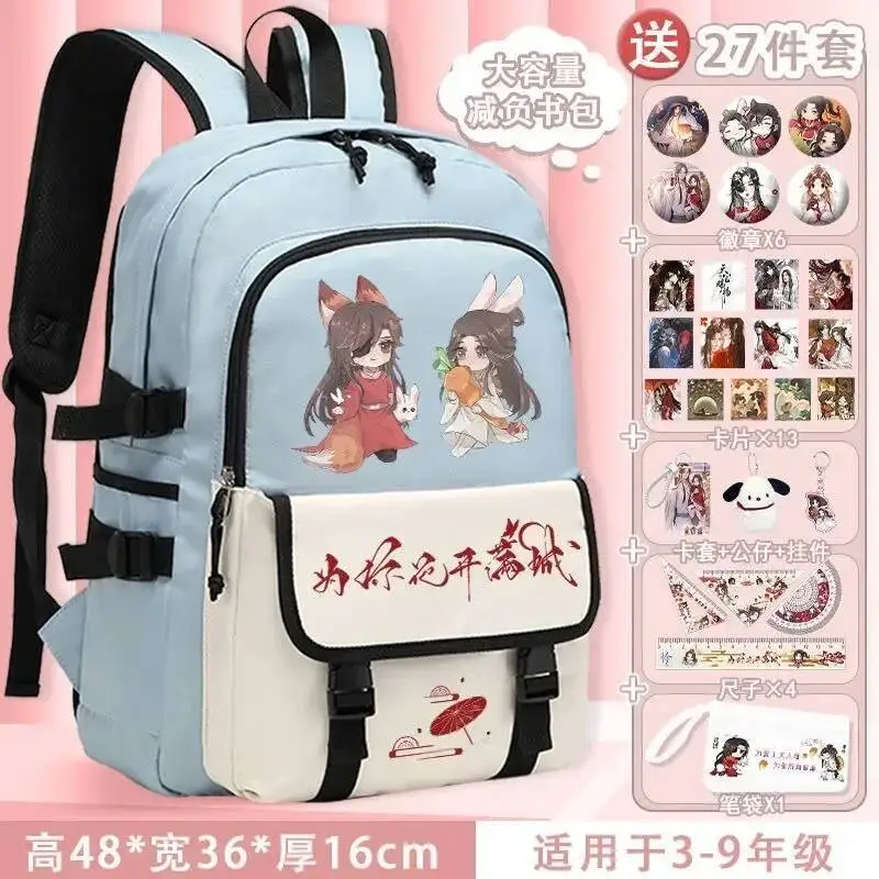 

Anime Game Breathable Mesh Heaven Officials Blessing Student Teens School Bags Large Capacity Backpacks